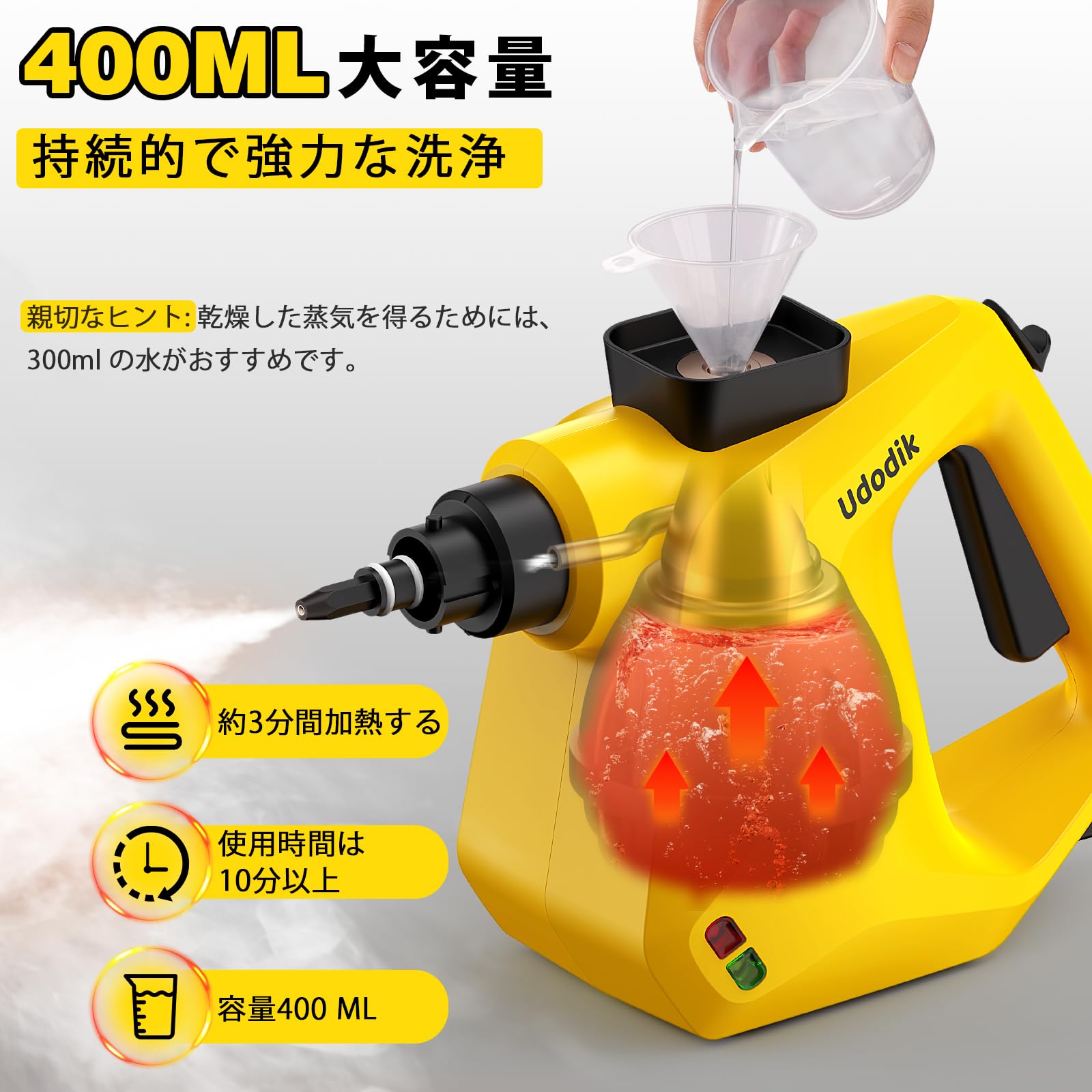 Amazon | Udodik スチームクリーナー、スチームクリーナー ハンディ