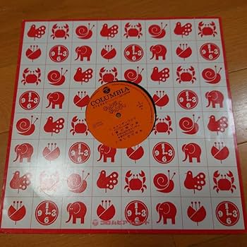 キャンディ・キャンディ レコード Amazon.co.jp: キャンディキャンディ レコード いがらしゆみこ