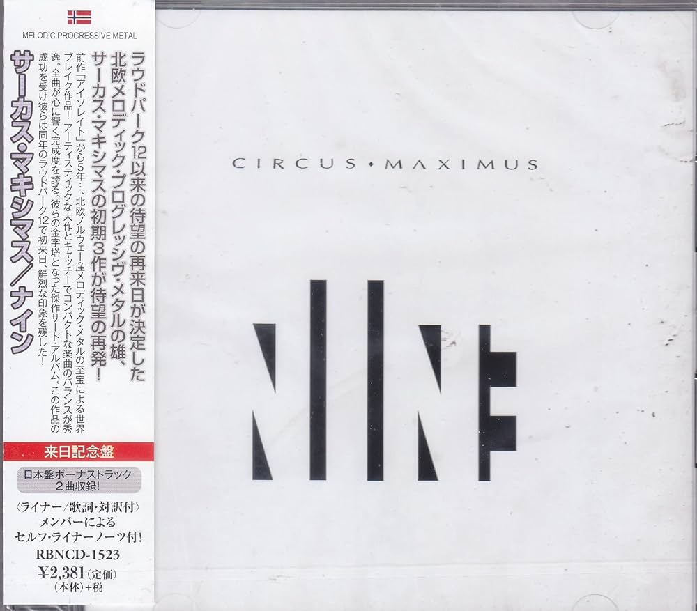 Amazon.co.jp: ナイン: ミュージック