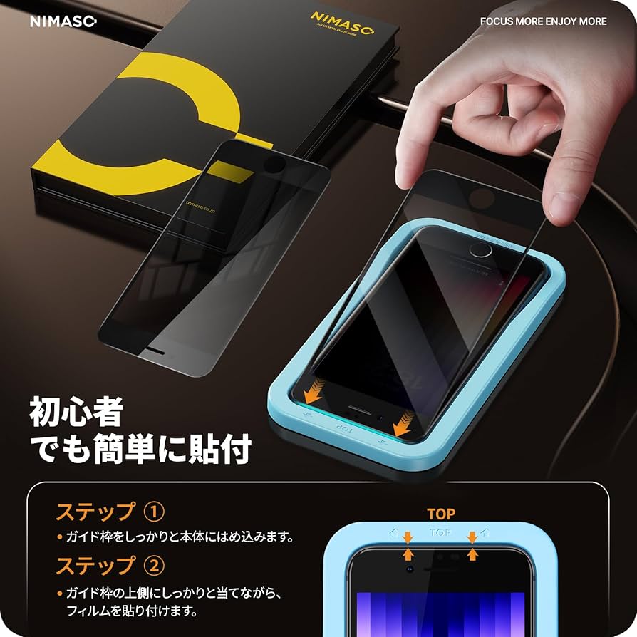 IphoneSE3 128GB NIMASO覗き見防止フィルム2枚付き Amazon | 覗き見防止 NIMASO ガラスフィルム iPhone SE 第3世代