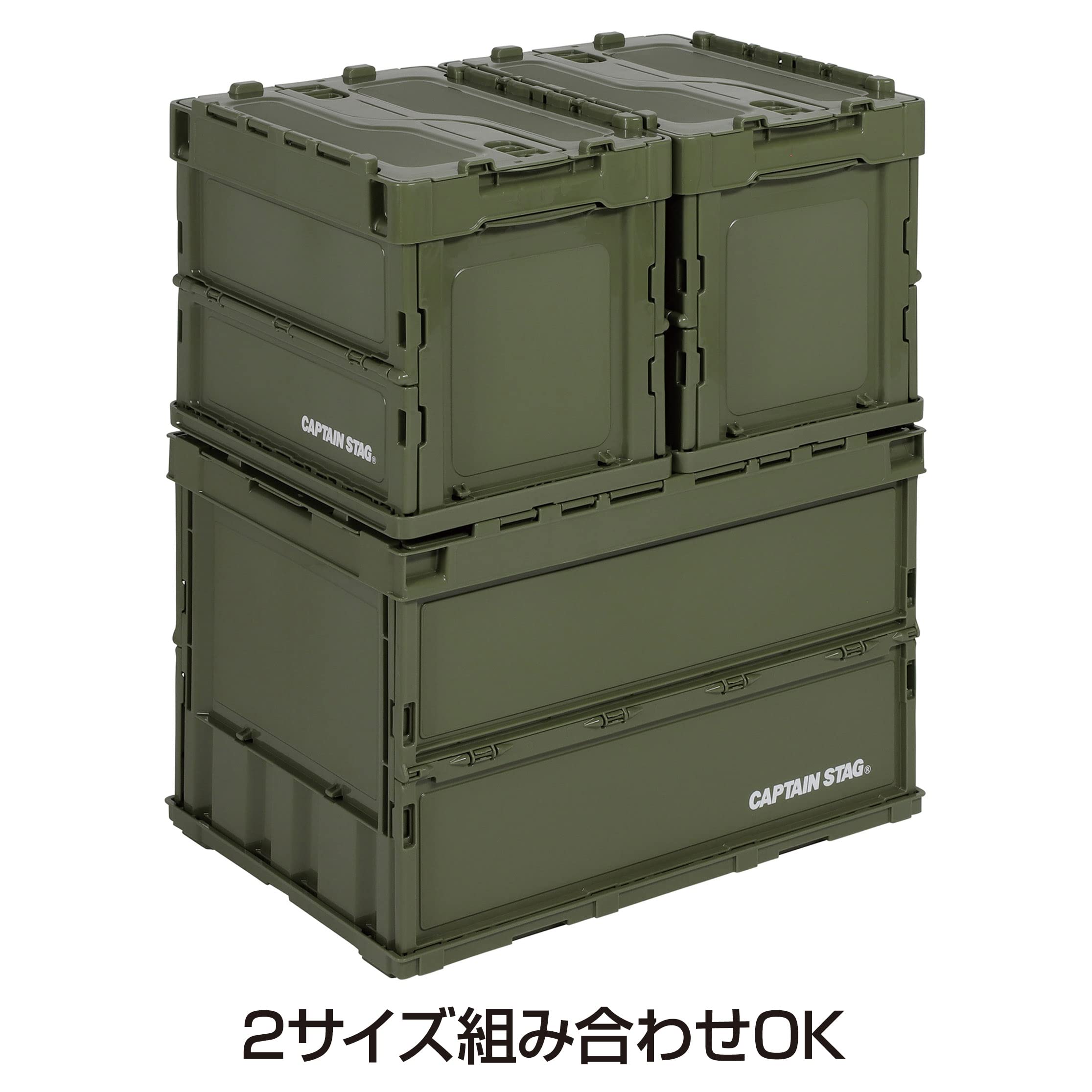 Amazon | キャプテンスタッグ(CAPTAIN STAG) オリコン 折りたたみ 