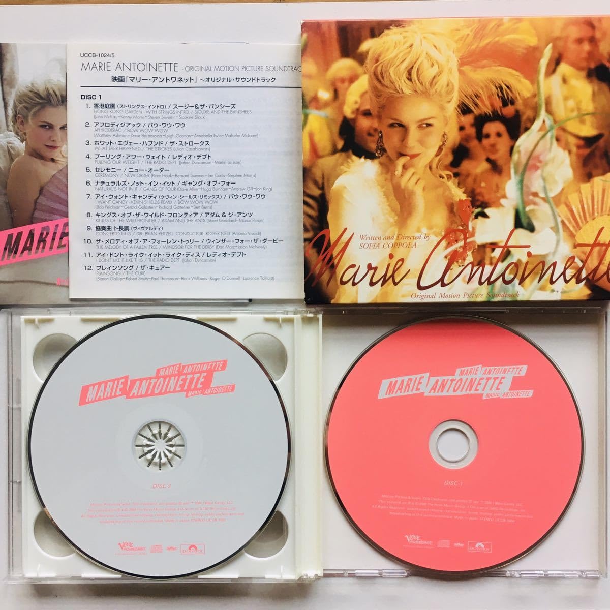 Amazon.co.jp: 【CD】マリー・アントワネット オリジナル・サウンド