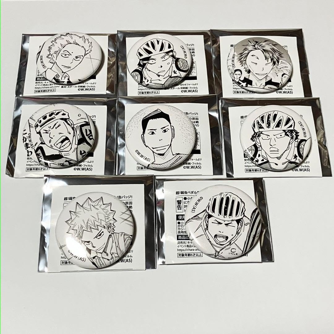 Amazon.co.jp: 超！弱虫ペダル展 100種 缶バッジ まとめ 8個