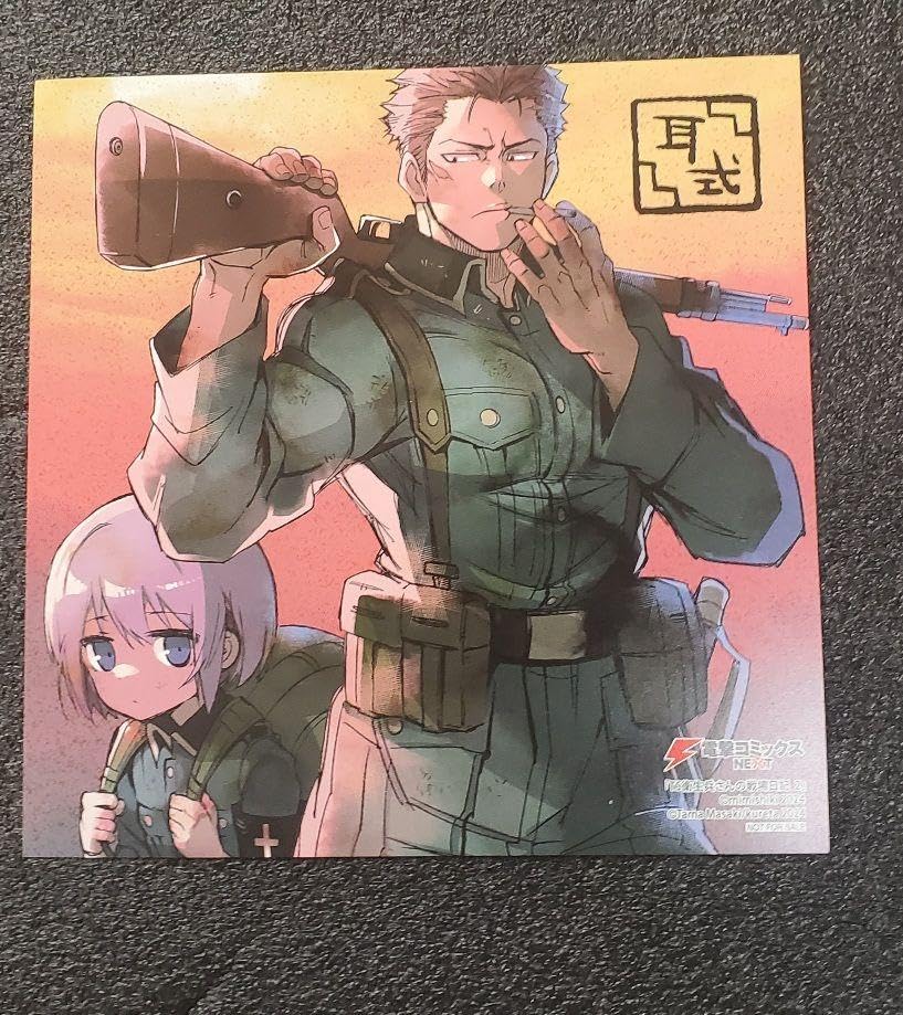 Amazon.co.jp: TS衛生兵さんの戦場日記 2巻 ゲーマーズ特典 ミニ色紙