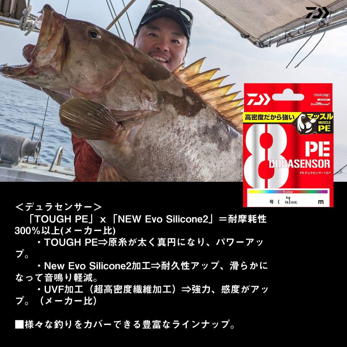 Amazon.co.jp: ダイワ(DAIWA) PEライン UVF PEデュラセンサーX8+Si2 2