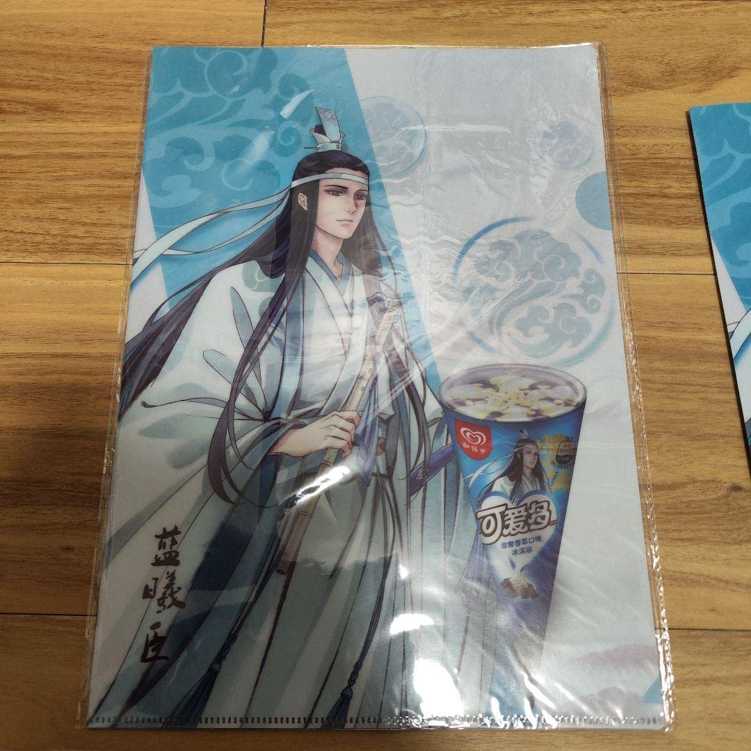 Amazon.co.jp: 絶版 魔道祖師 藍曦臣 可愛多 コラボ セット アクリル  