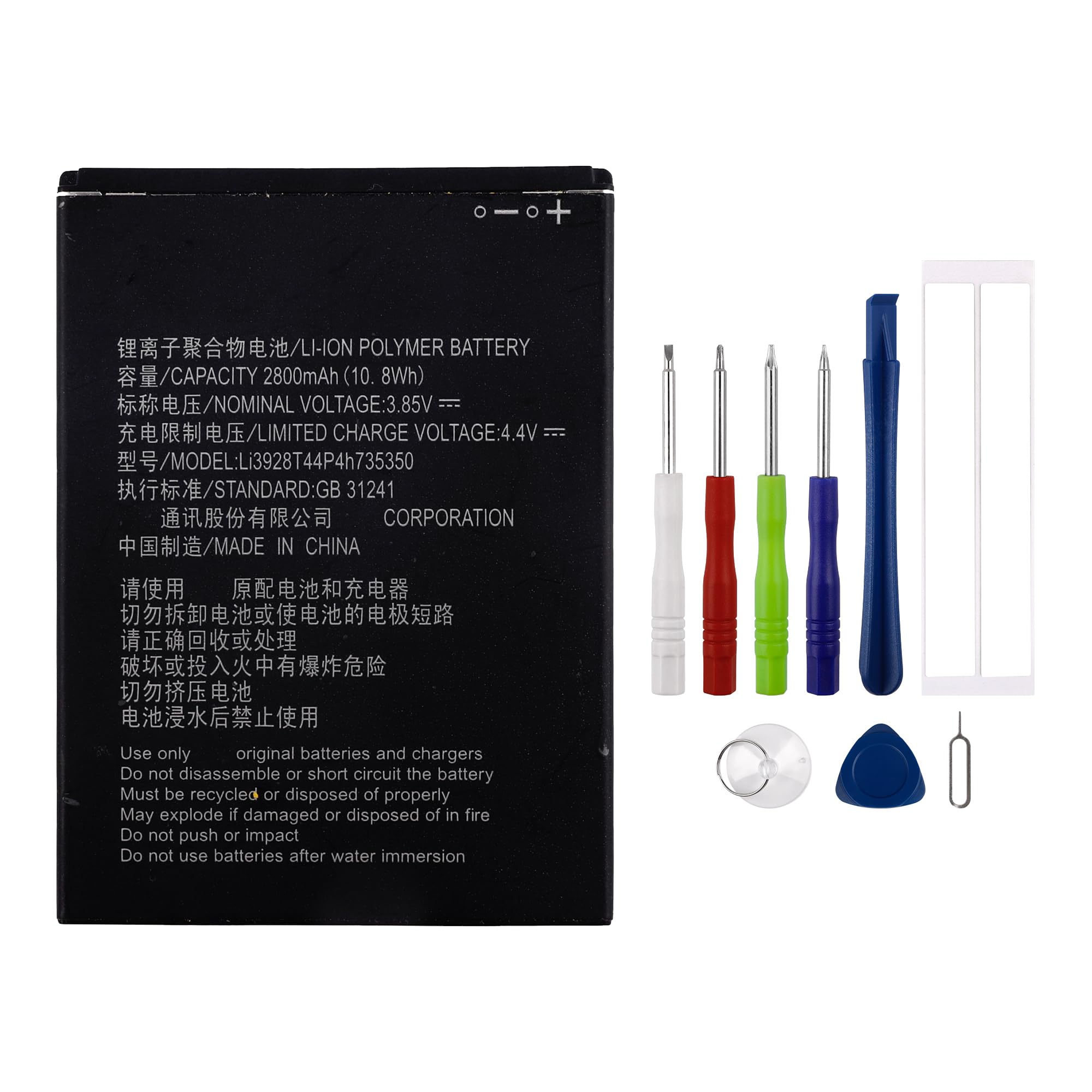 SWARK New Rechargeable Battery Li3928T44P4h735350 Compatible ZTE Q802T Avid Trio Z833 ZFIVE2 Z836BL Z837VL with Tools