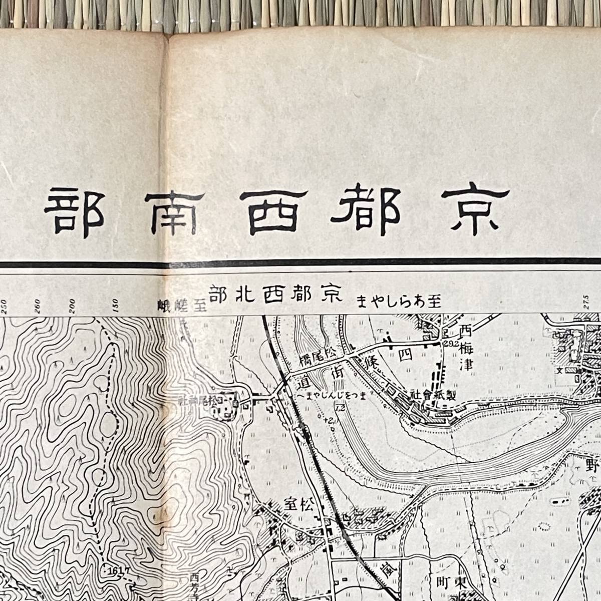 Amazon.co.jp: 古地図 A4-130 1/25000 大正11年測図 昭和7年発行 京都