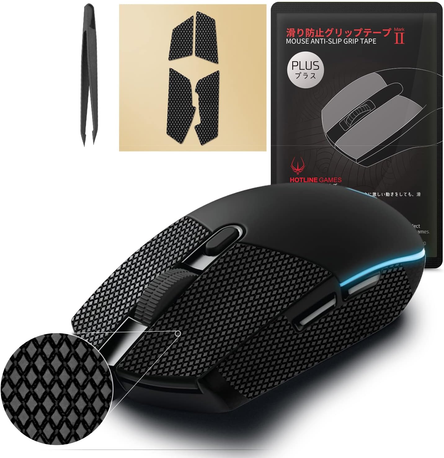 HOTLINEGAMES 2.0 Plus Anti Slip Grip Tape Compatible with Logitech G305 / G203 / G102 / G304 / G Pro Wired Gaming Mouse Skins, Sweat Resistant, Cut to Fit, Easy to Apply, Professional Mice Upgrade