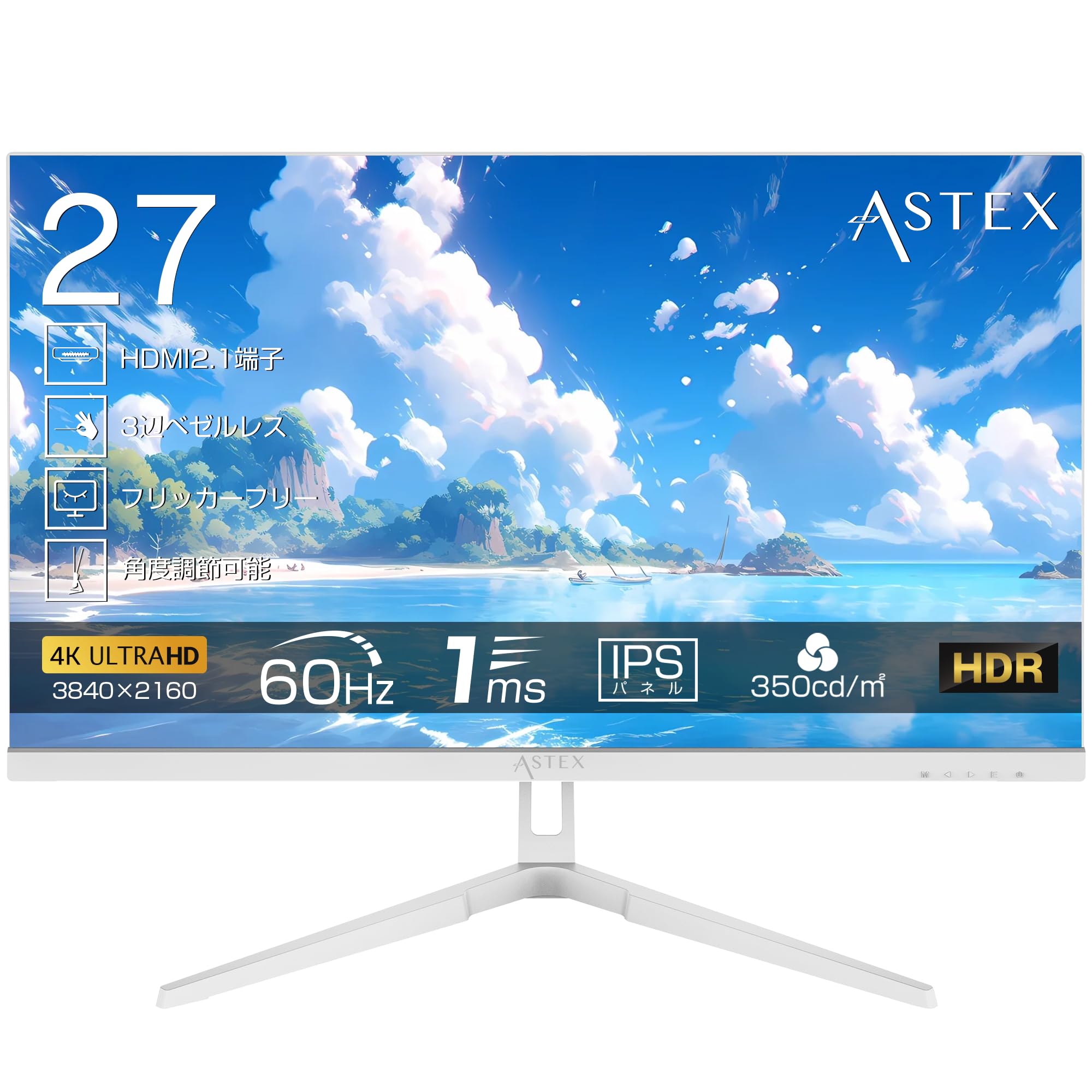 AS-K27MT 4kモニター 27インチ ゲーミングモニター　未使用未開封品 Amazon.co.jp: ASTEX 27インチ 4K HDR モニター 27V型 ゲーミング