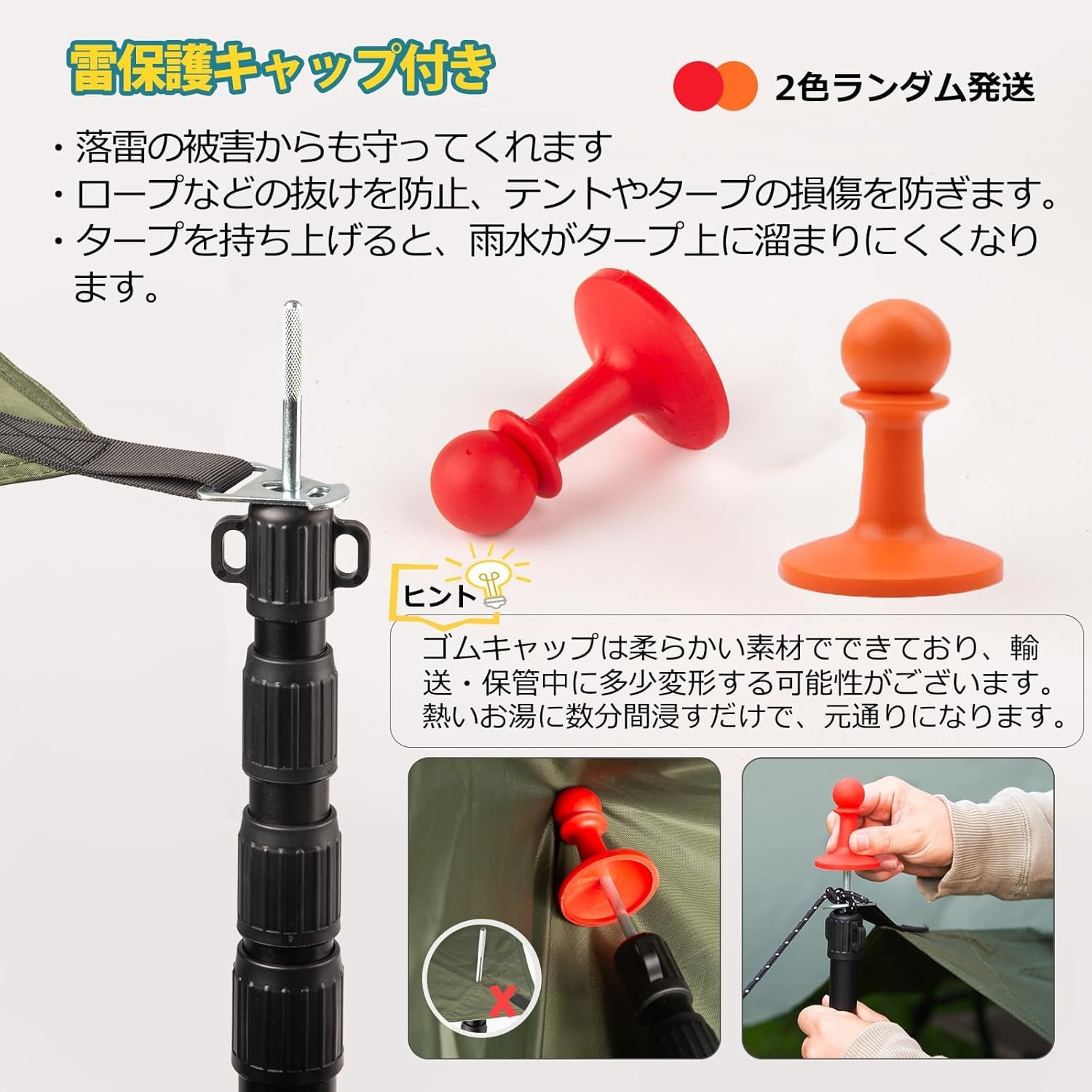 Amazon | タープポール AVOFOREST 伸縮式 【強化されたロック