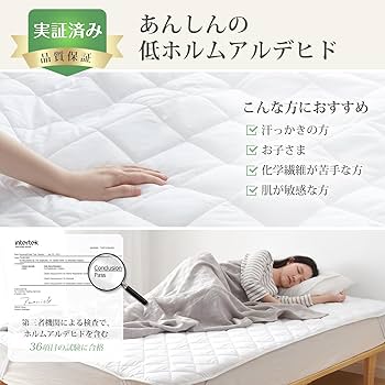 ノンタン　敷きパッド　寝具　カバー　髪留め アテックスベッド パッド一体型マットレスカバー AX-BZ712