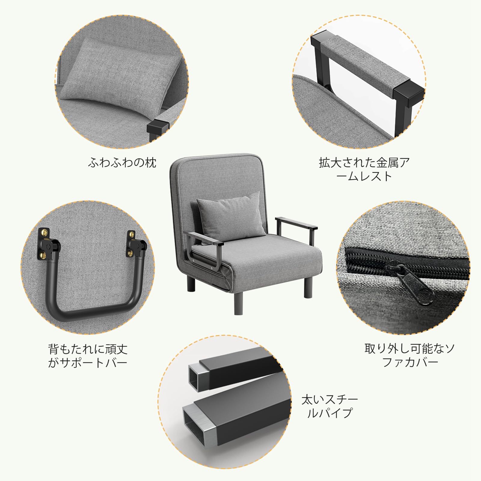 ソファーベッド 折りたたみ 3WAY 1人掛け 幅65cm クッション付