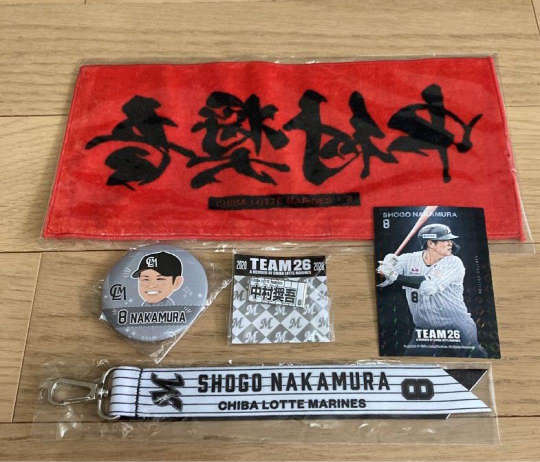 中村奨吾 野球応援グッズ まとめ売り 千葉ロッテマリーンズ 応援タオル Amazon.co.jp: 千葉ロッテマリーンズ 中村奨吾選手 応援グッズセット