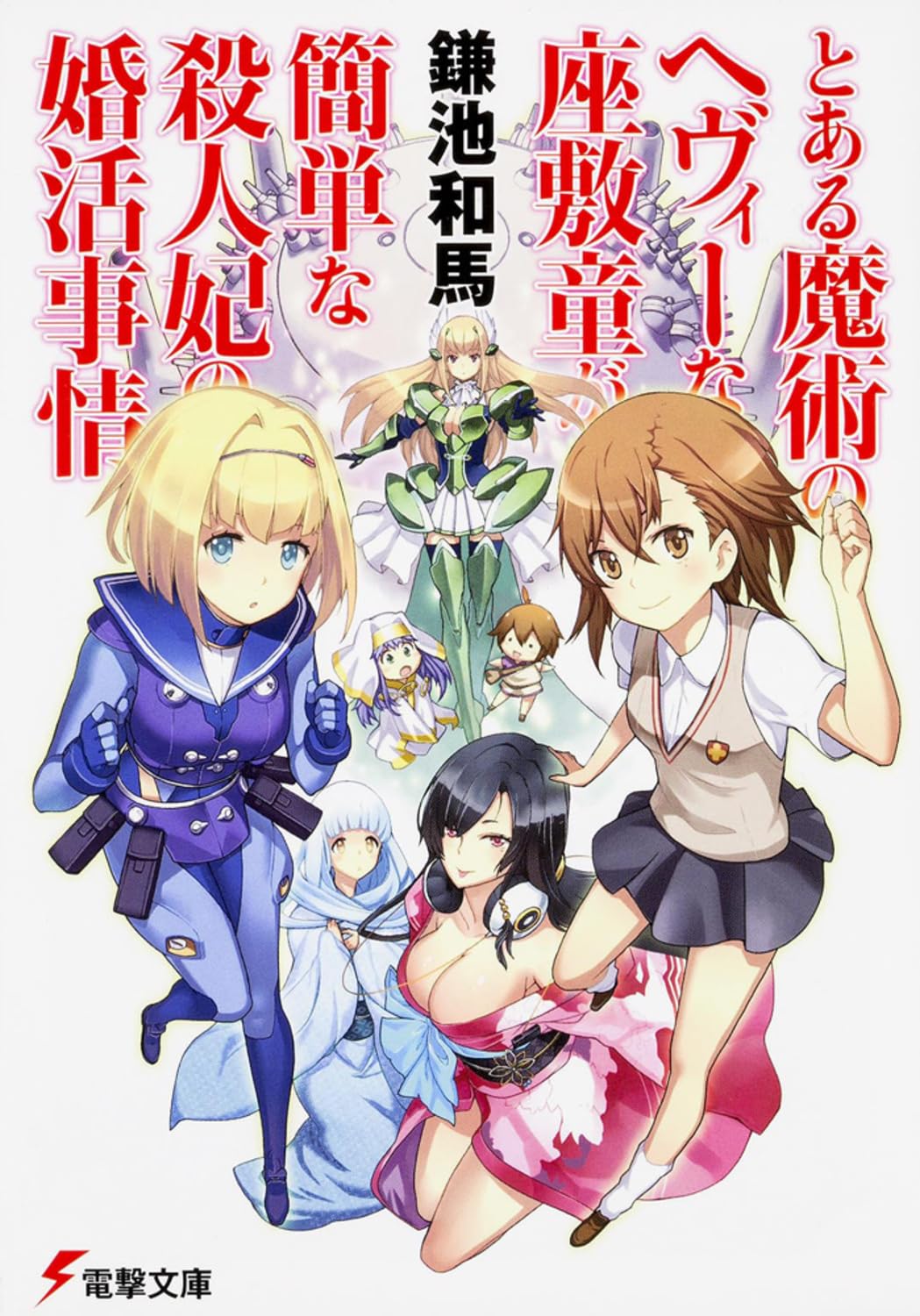 童話の世界、美術館特集❗️未使用 MOA美術館児童作品展