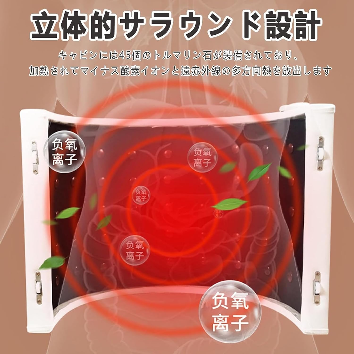 Amazon.co.jp: 赤外線サウナドーム 家庭用 MINI 遠赤外線 ドームサウナ