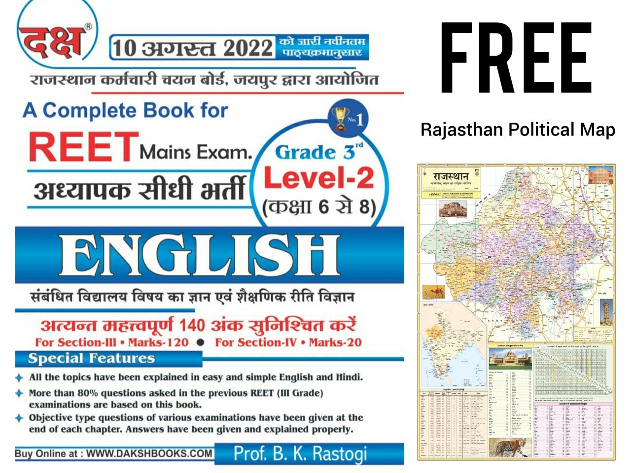 Daksh 3rd Grade English (Level 2nd) | With FREE Arihant Rajasthan Political Wall Map
