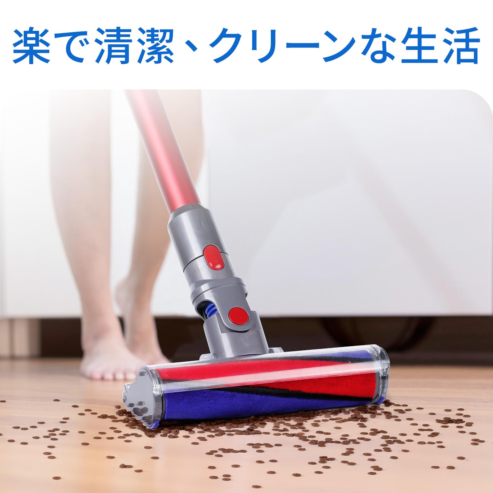 Amazon | KELUKE 掃除機 パーツクリーニングキット、ダイソンと交換性