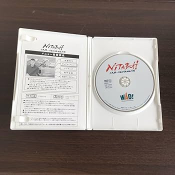 Amazon.co.jp: △ 「NITABOH」 仁太坊 津軽三味線 始祖外聞 DVD