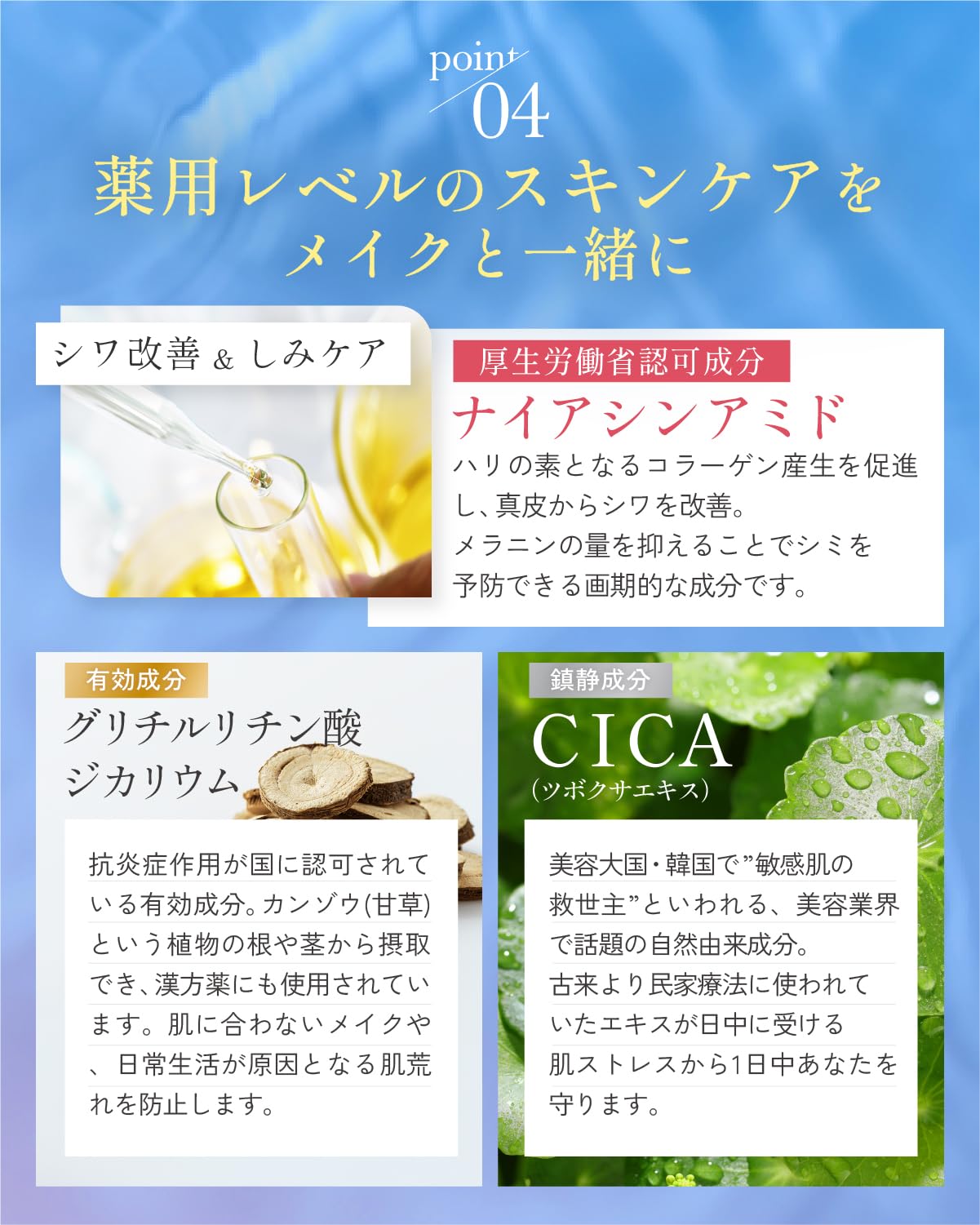 Amazon | qiolo(キオロ) ベースメイクとスキンケア美容液をこれひとつ