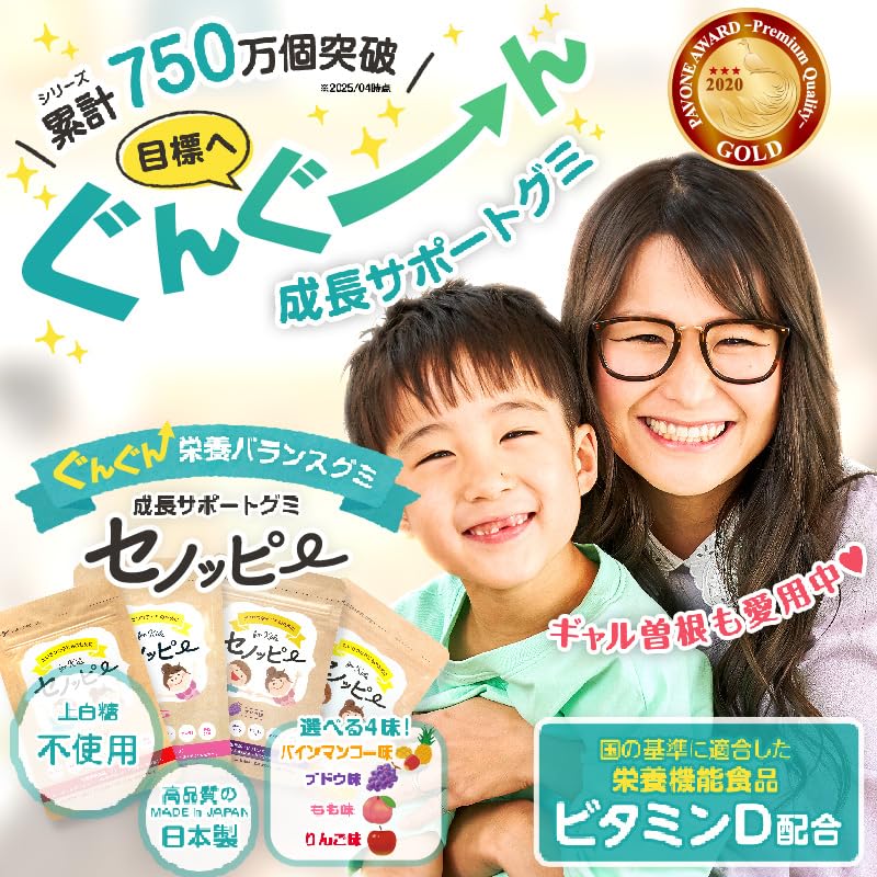 Amazon | 【公式】セノッピー りんご味【まとめ買いBOX】3ヶ月分(6袋