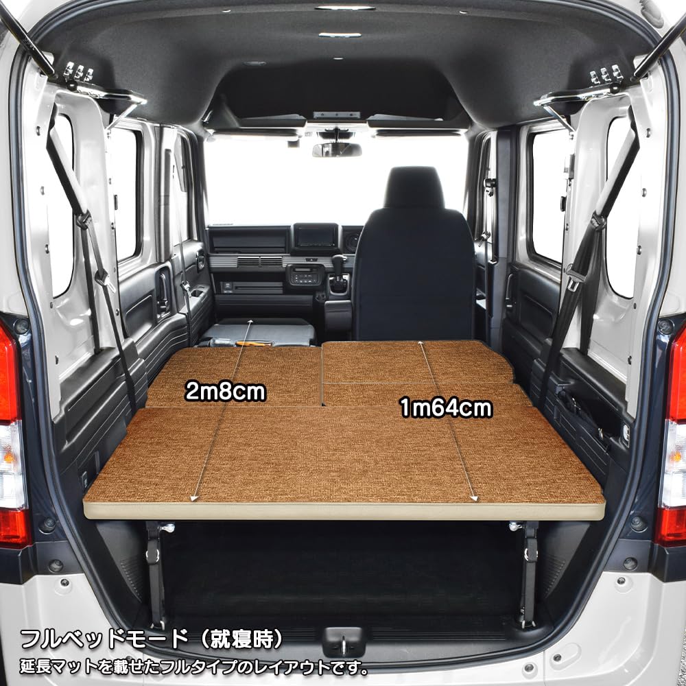 Amazon.co.jp: N-VAN エヌバン 対応 ベッドキット フルタイプ m.flat