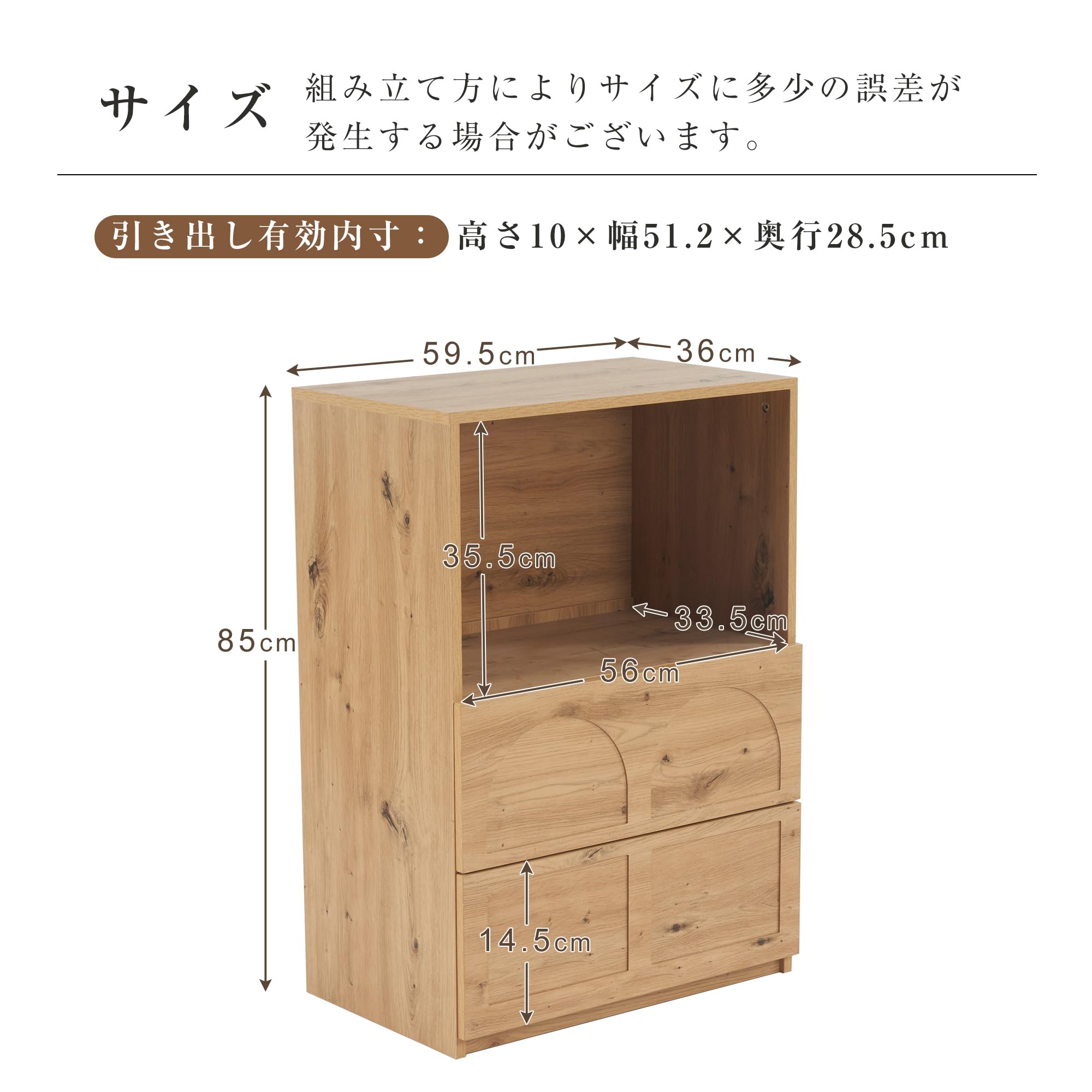 キャビネット サイドボード チェスト 収納棚 リビング収納 幅59.5cm Amazon.co.jp: 収納棚 キャビネット 木製 サイドボード リビング