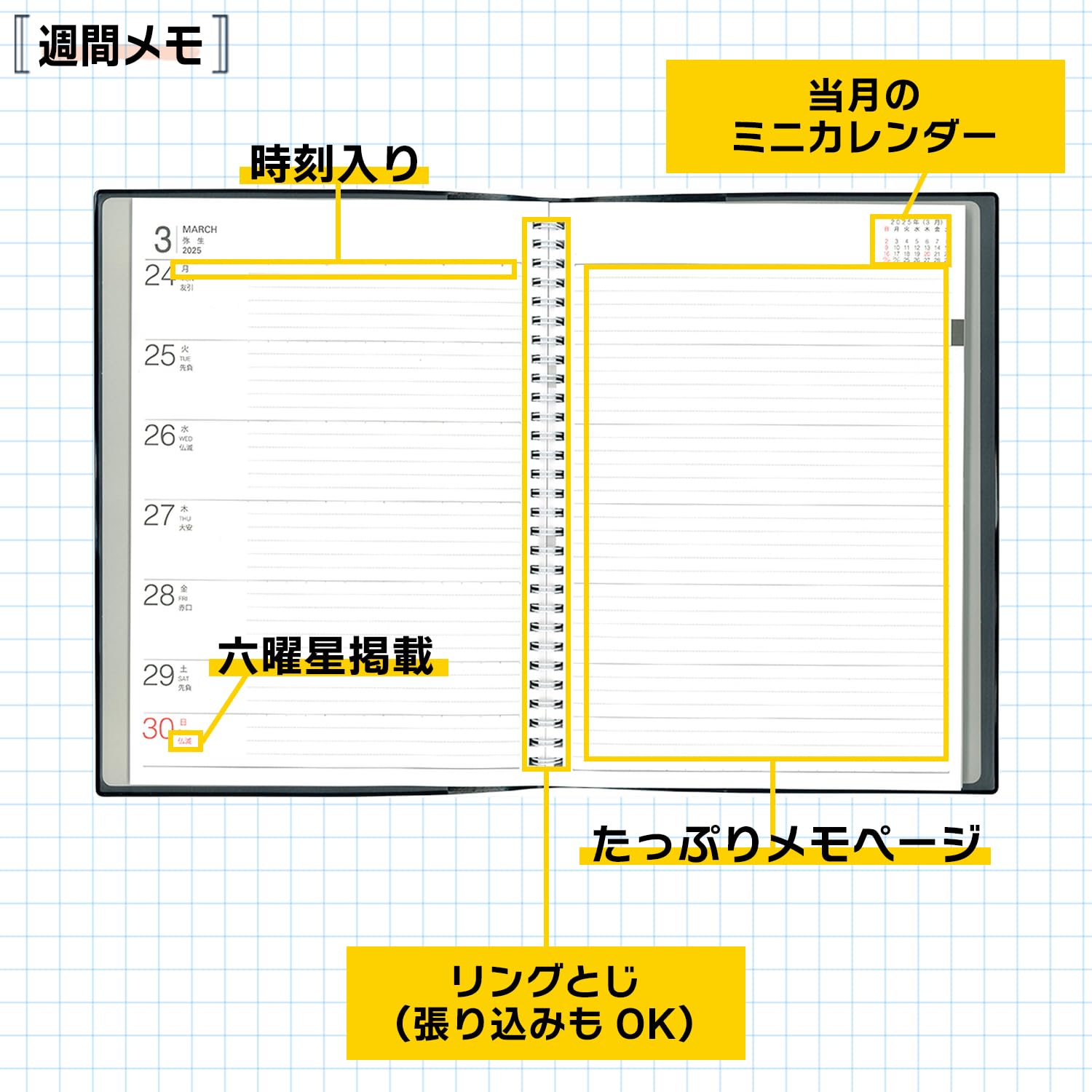 Amazon.co.jp: 博文館 手帳 2025年 B5 ウィークリー ビジネス