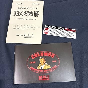 Amazon.co.jp: ◇刑事コロンボ コンプリート ブルーレイBOX 全69話 35