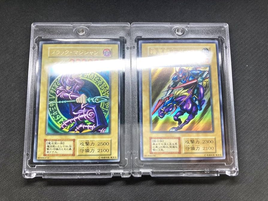 Amazon | 準美品、初期ウルトラ2枚セットブラックマジシャン 暗黒騎士