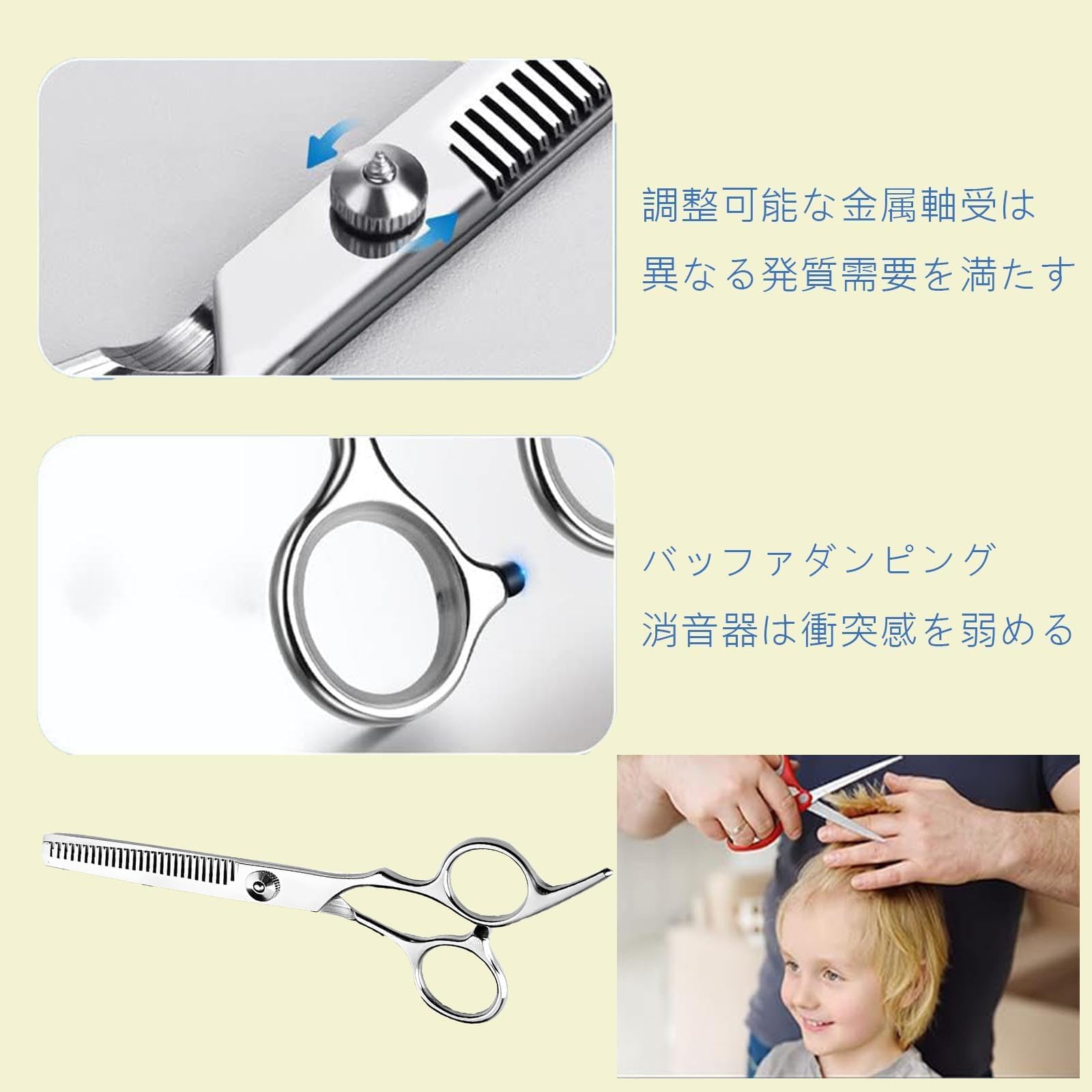 Amazon.co.jp: 2つヘアカット ハサミステンレス製散髪用ハサミセルフ