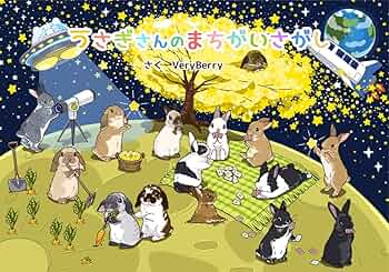 うさぎさん 71q5orKuMPL._AC_UF350,