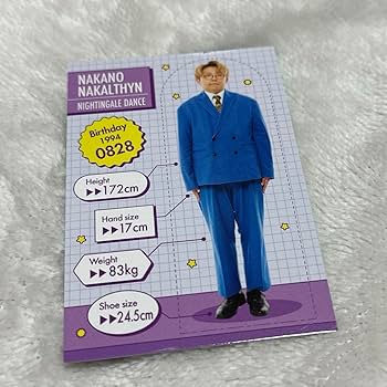 Amazon.co.jp: よしもとコレカ 第5弾 ナイチンゲールダンス 中野