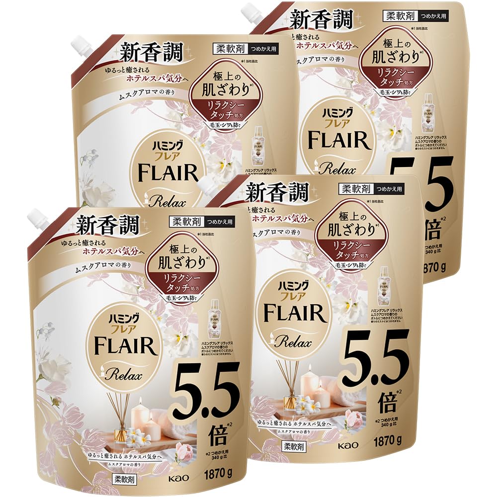 【ケース販売 大容量】ハミングフレア リラックス ゆるっと癒される ホテルスパ気…