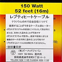 Vista 3 de Repti - Cable térmico para cuidado de 150 vatios y 52 pies por BND