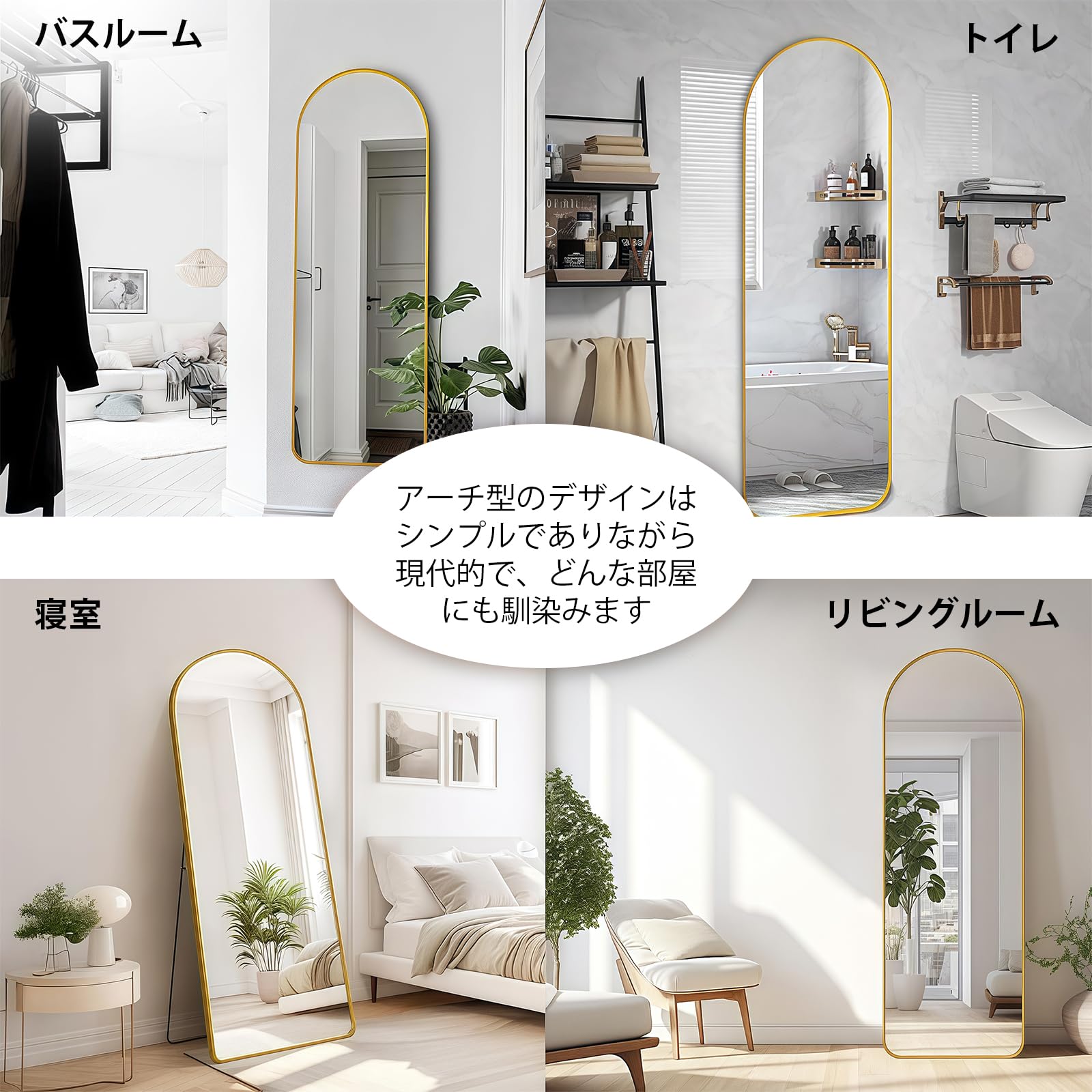 全身鏡 姿見 高さ146×幅36.5cm アーチ ゴールド スタンドミラー 金 Amazon.co.jp: 全身鏡 姿見 鏡 アルミ合金フレーム 高さ146×幅36.5cm