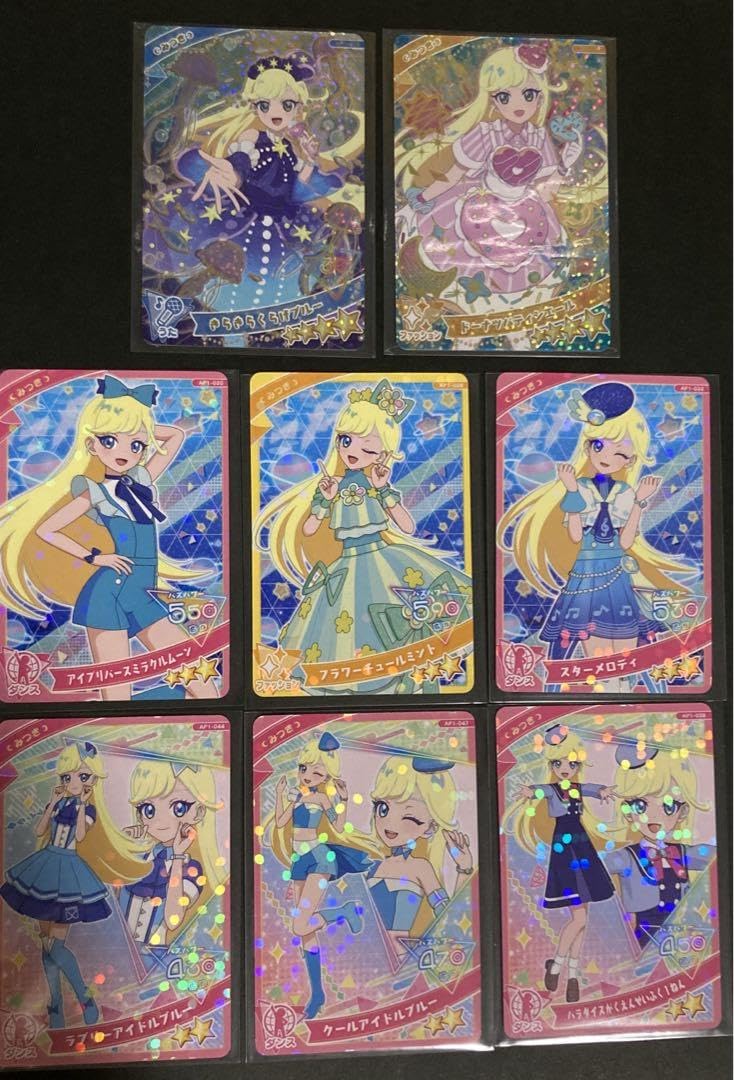 限定1 デカプリカード ひまり みつき じゅりあ える 全種コンプリート