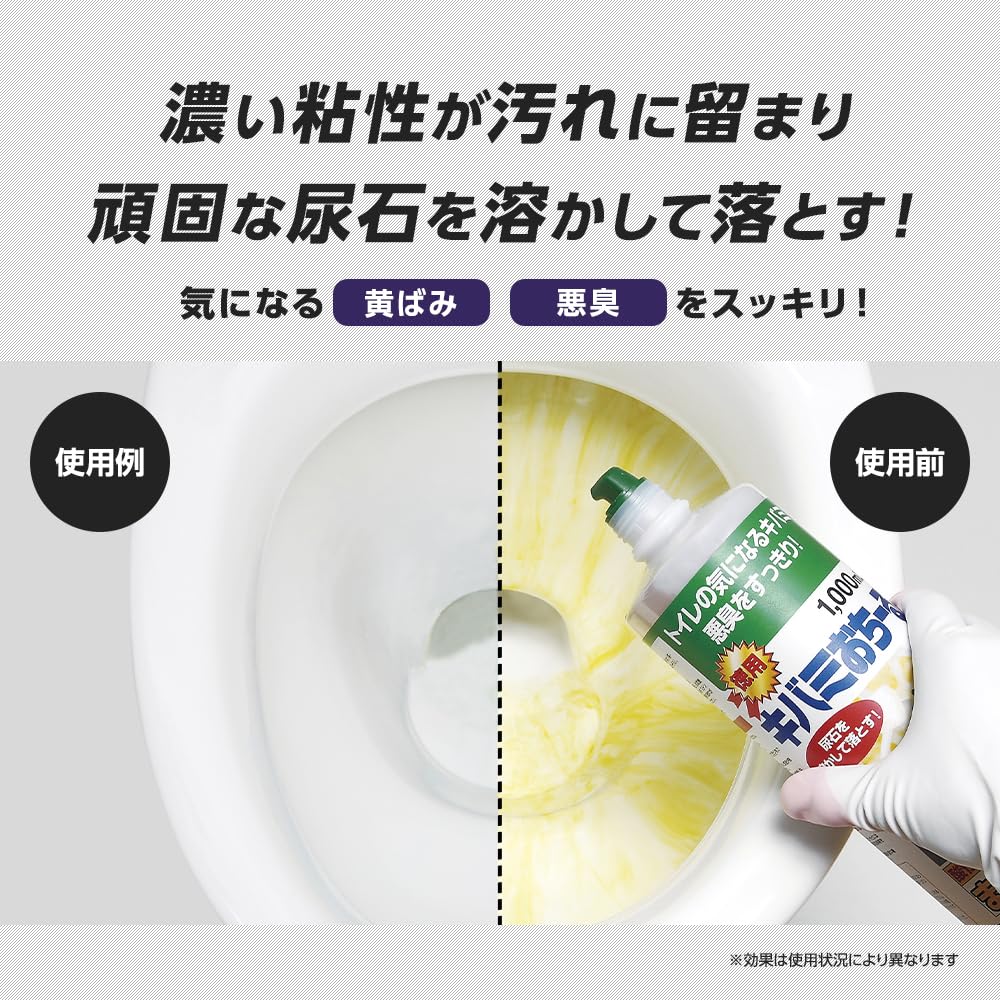 Amazon | アイメディア(Aimedia) トイレ洗剤 トイレクリーナー 1000ml 
