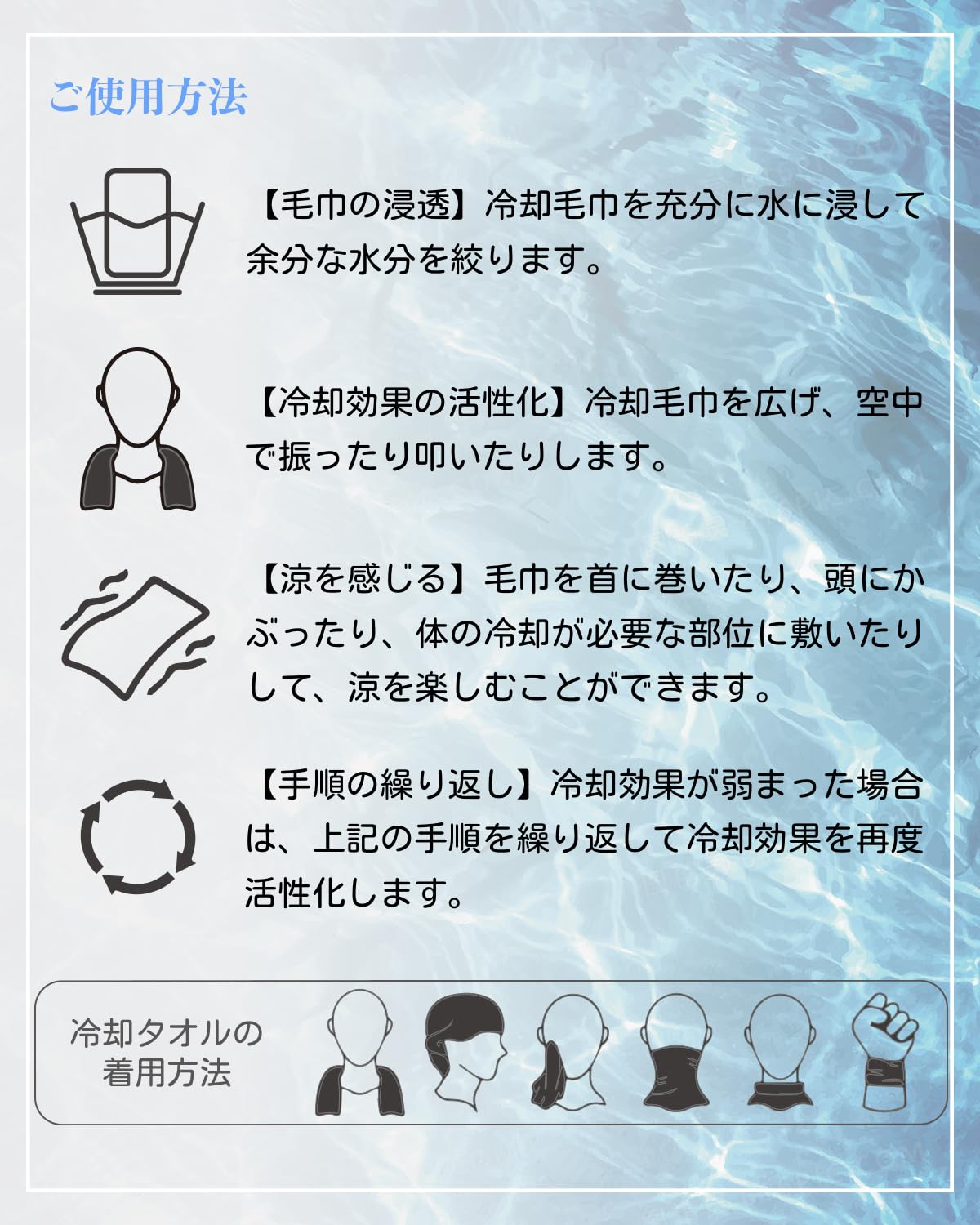 COZIE NEST 冷感タオル 2枚セット 100×50cm UVカット 冷却タオル」の