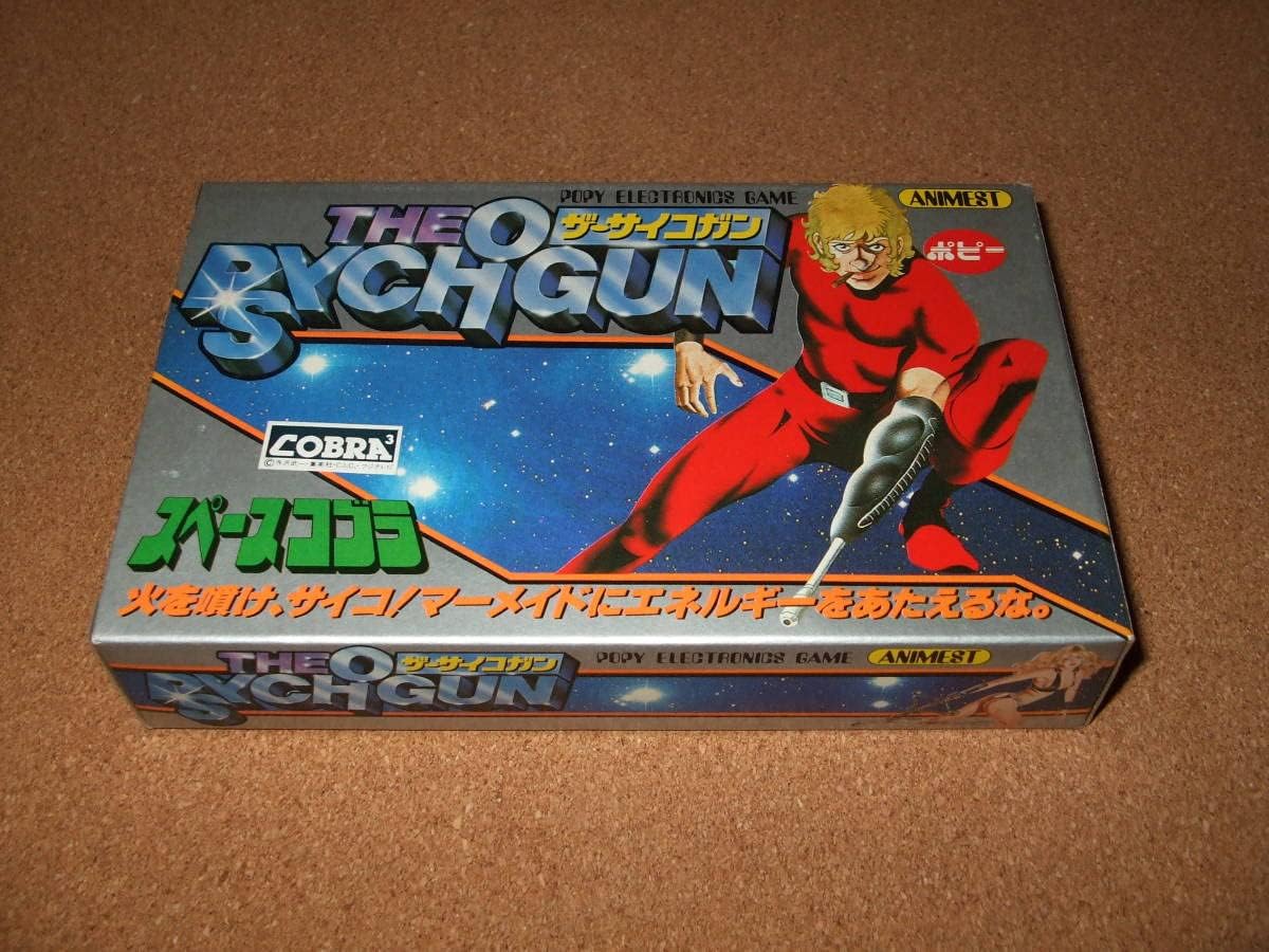 電子ゲーム トミーバレーボール LSI 電子ゲーム機：トミーの