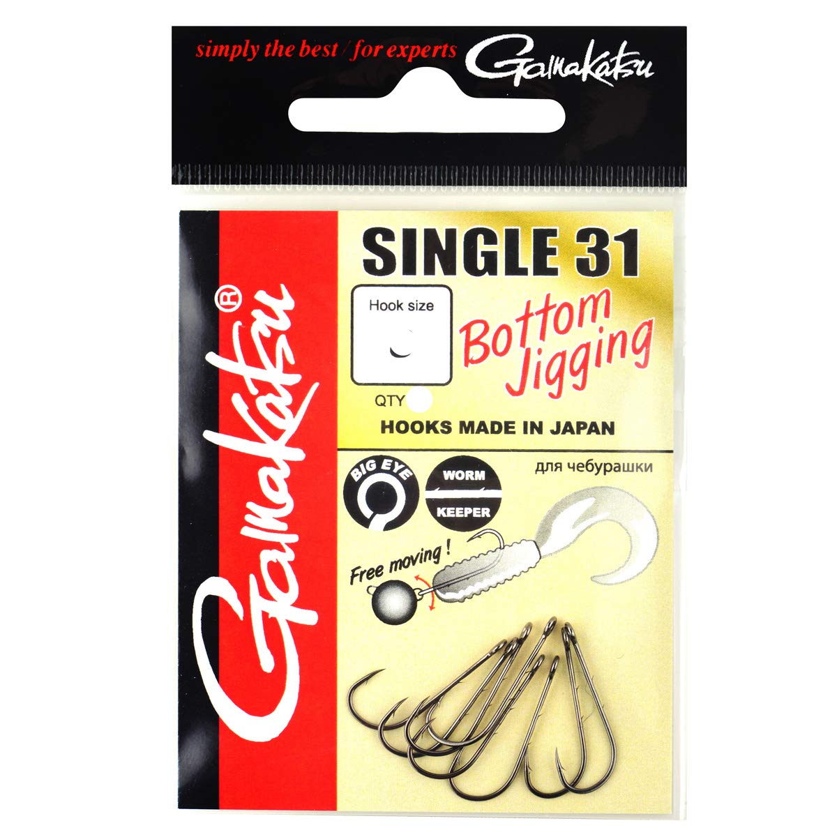 Gamakatsu Single Hook 31 - Angel Cheburashka Rig Hook, Rubber Lure Soft Bait & Jig Jig Hook for Hook Single Hook, Gr. 4 - 6 Stück - Image 2