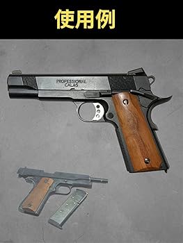 東京マルイ ガスガン　M1911 木製グリップ 東京マルイ ガスガン M1911 木製グリップ 楽天市場】マルイ