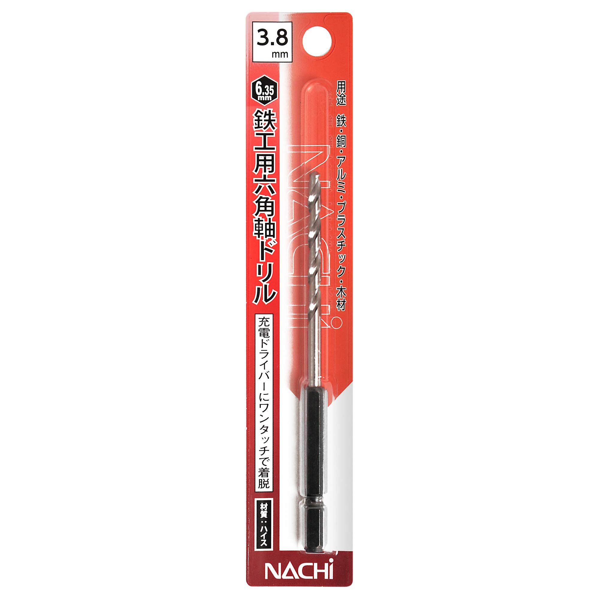 Amazon.co.jp: NACHI Hexagonal Shaft Ironwork Drill, 0.1 inch
