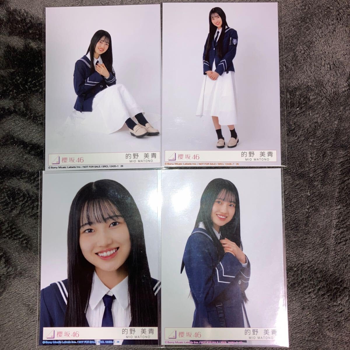 櫻坂46 的野美青 何歳の頃に戻りたいのか 直筆サイン入り