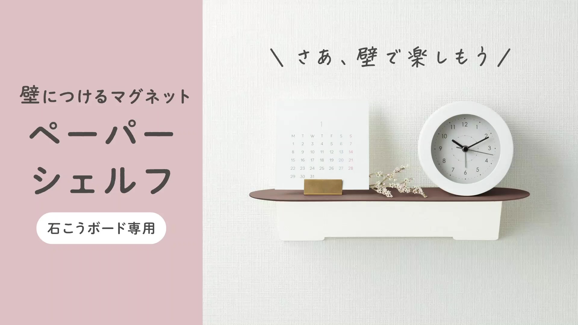 コクヨ　壁掛けシェルフ　POST / think of things コクヨ 壁掛けシェルフ POST / think of things - メルカリ