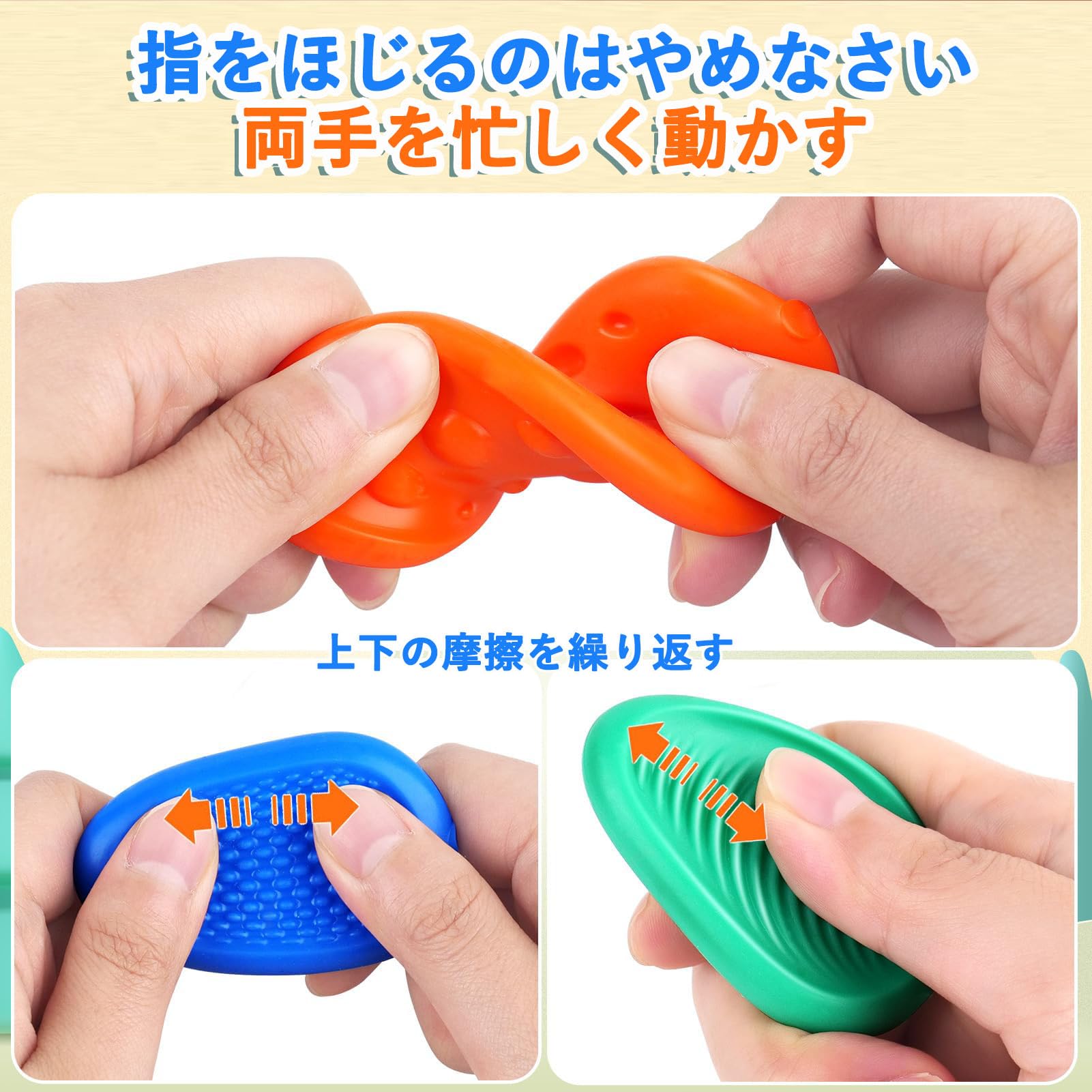 Amazon.co.jp: Eitsevn フィジェットトイ 感覚刺激グッズ ストレス解消