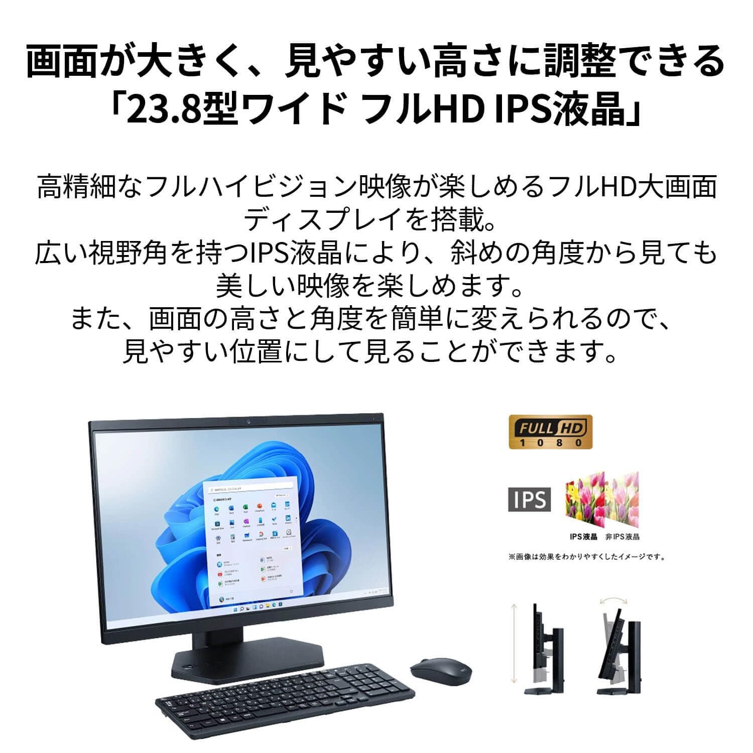 Amazon.co.jp: NEC LAVIE 国内生産 デスクトップパソコン 24秋冬LAVIE