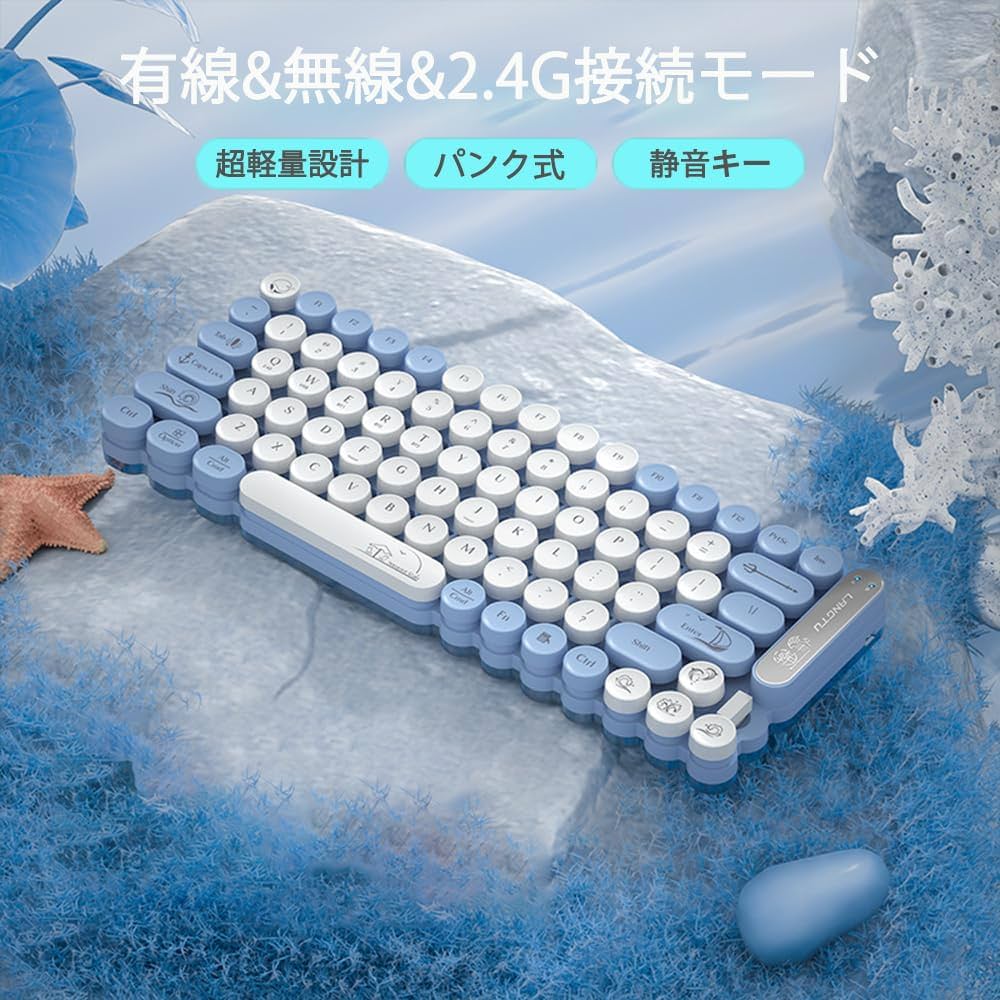 レトロ タイプライター キーボード 100キー デュアル接続モード ブルー Amazon | ワイヤレスキーボード タイプライター風 無線2.4GHz