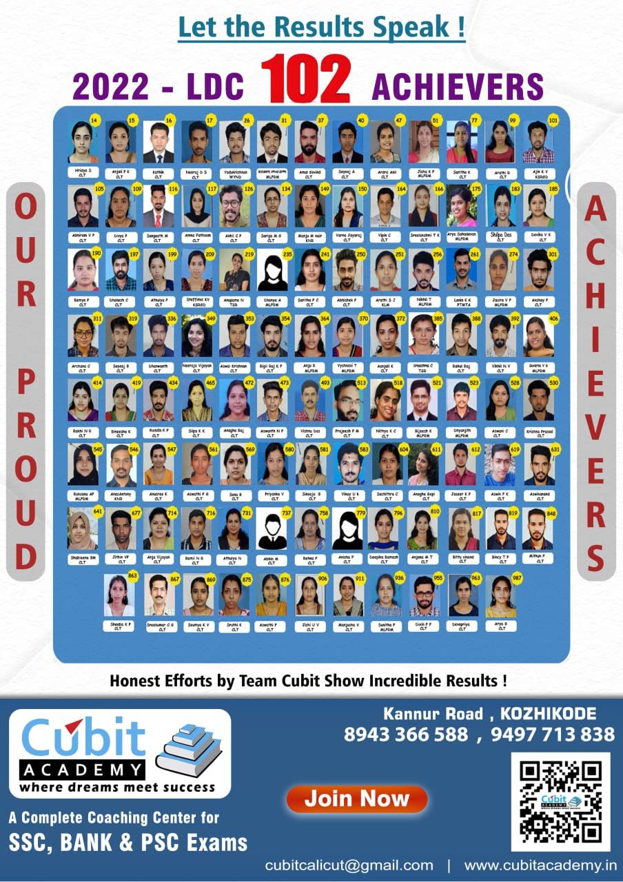 ( Cubit ) Kerala PSC Degree Level Prelims & Mains - Model Questions with Explanation and Facts || SCERT / NCERT books based facts || Suitable for Secretariat Assistant / University Assistant Exam etc. ( Cubit Publications ) 1