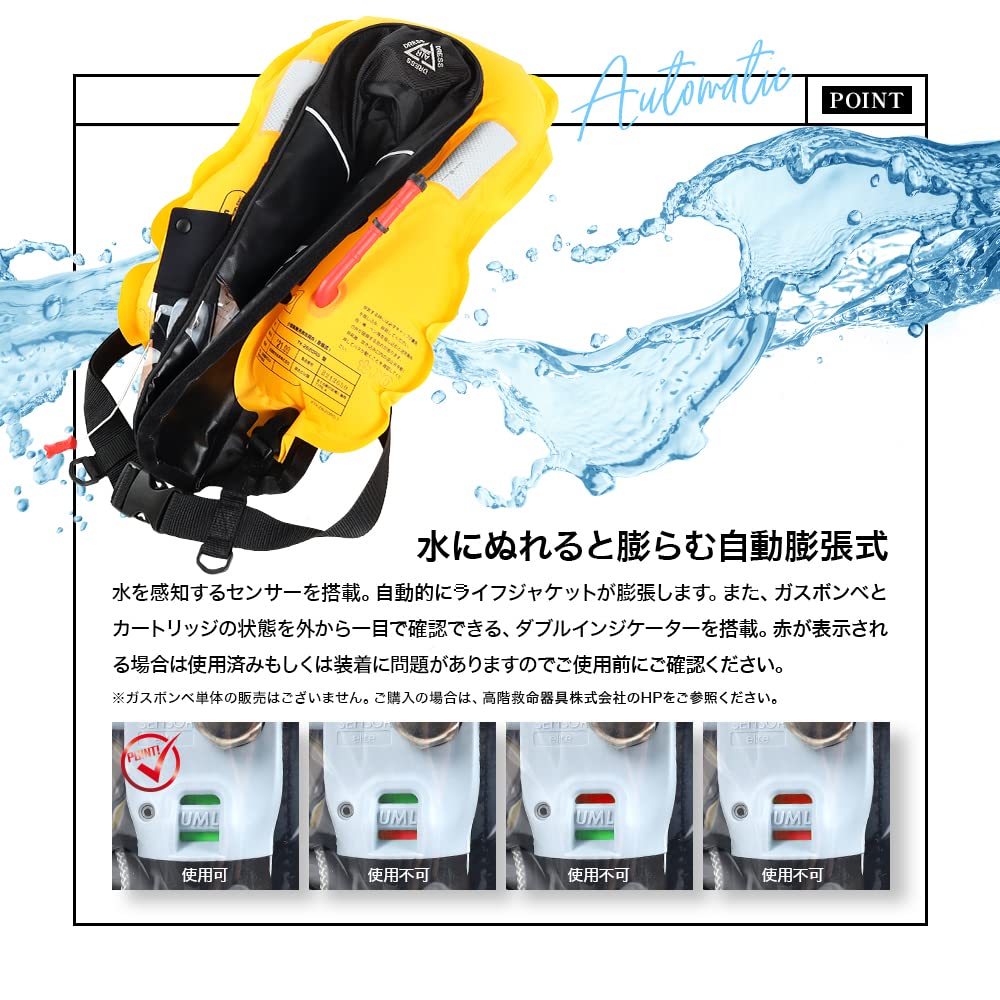 Amazon | ドレス(DRESS) 自動膨脹式 ライフジャケット サスペンダー
